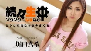 Quan hệ bướm ngay thơ xinh đẹp horiguchi maki
